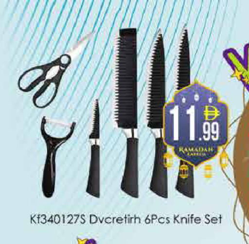 available at ايكو مول & ايكو هايبرماركت in الإمارات العربية المتحدة , الامارات - دبي