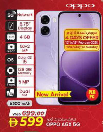 available at K M Trading  in UAE - Sharjah / Ajman
