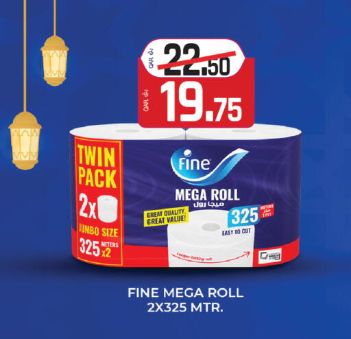 available at السعودية in قطر - الخور