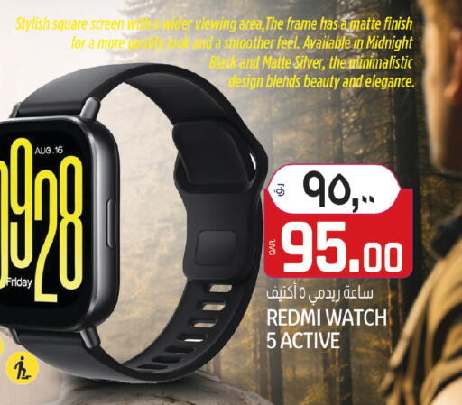 available at Saudia Hypermarket in Qatar - Umm Salal