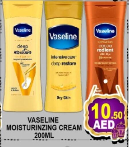 available at جرين جيفت متجر أقسام in الإمارات العربية المتحدة , الامارات - دبي