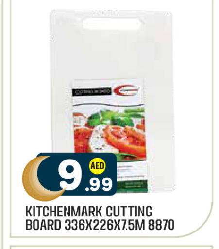 available at Baniyas Spike  in UAE - Al Ain