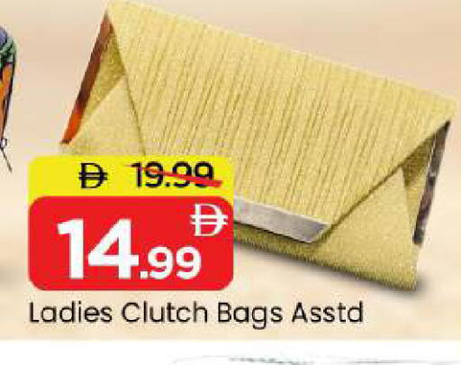 available at مارك & سيف in الإمارات العربية المتحدة , الامارات - أبو ظبي