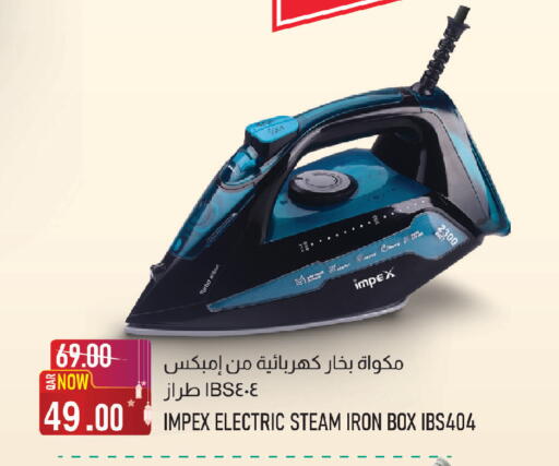 available at Saudia Hypermarket in Qatar - Umm Salal