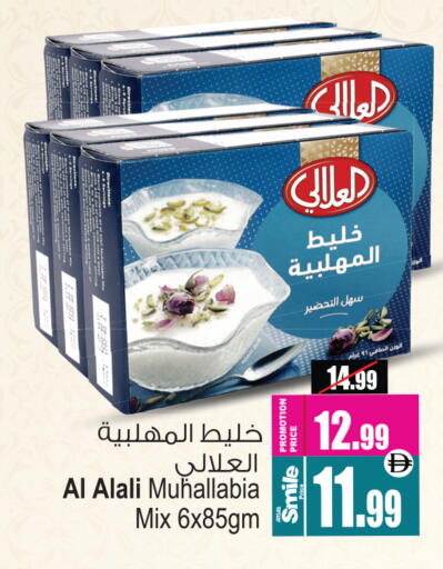 available at Ansar Gallery in UAE - Dubai