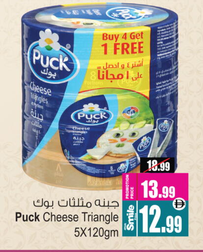 available at أنصار جاليري in الإمارات العربية المتحدة , الامارات - دبي