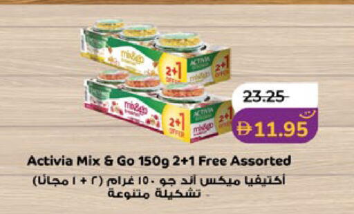 available at Lulu Hypermarket in UAE - Fujairah