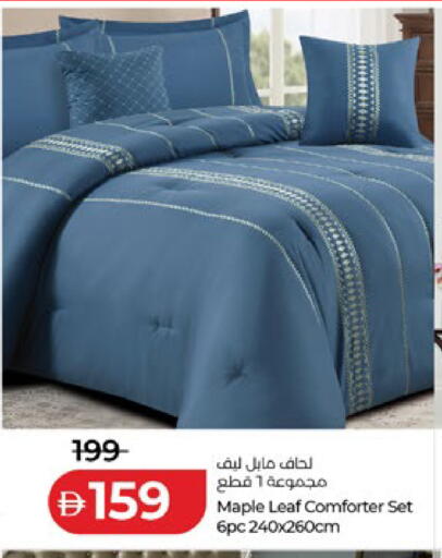 available at لولو هايبرماركت in الإمارات العربية المتحدة , الامارات - دبي