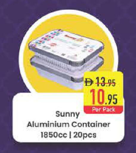 available at Safeer Market in UAE - Ras al Khaimah