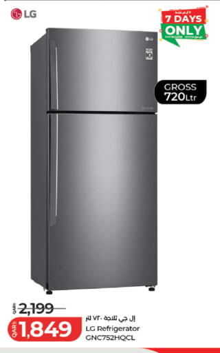 available at لولو هايبرماركت in قطر - الريان