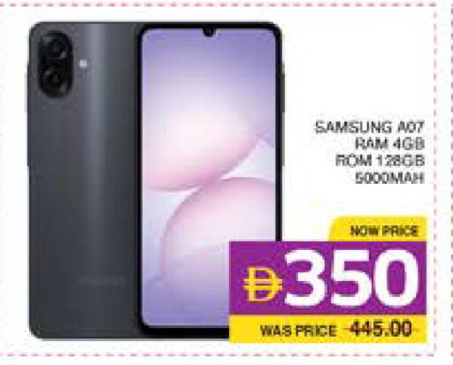 available at Seven Emirates Supermarket in UAE - Abu Dhabi