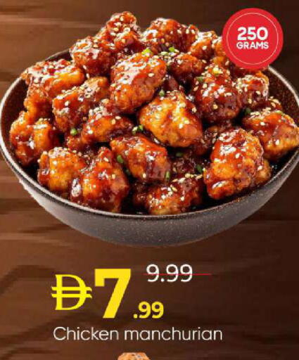 available at مارك & سيف in الإمارات العربية المتحدة , الامارات - الشارقة / عجمان