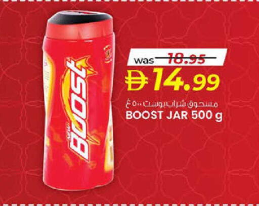 available at Al Safa in UAE - Al Ain