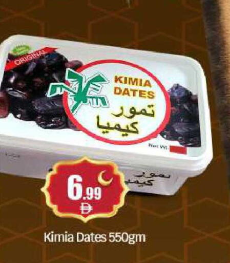 available at BIGmart in UAE - Abu Dhabi