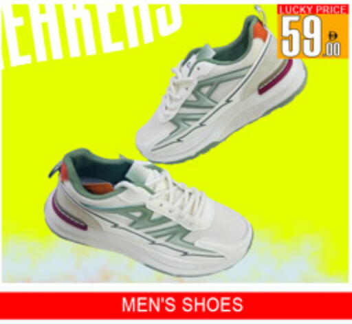 available at لكي سنتر in الإمارات العربية المتحدة , الامارات - الشارقة / عجمان