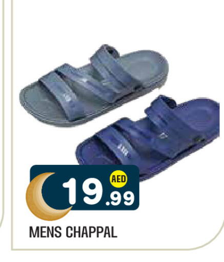 available at Baniyas Spike  in UAE - Al Ain