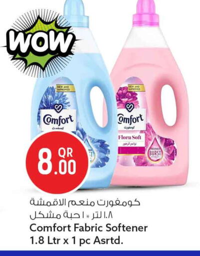 available at Safari Hypermarket in Qatar - Al Shamal