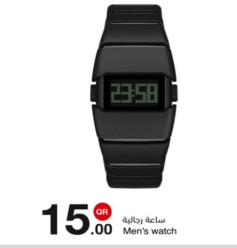 available at مجمع التسويق العائلي in قطر - الدوحة