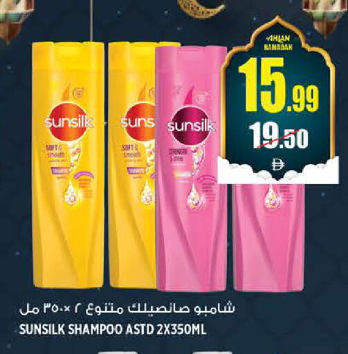 available at هاشم هايبرماركت in الإمارات العربية المتحدة , الامارات - الشارقة / عجمان