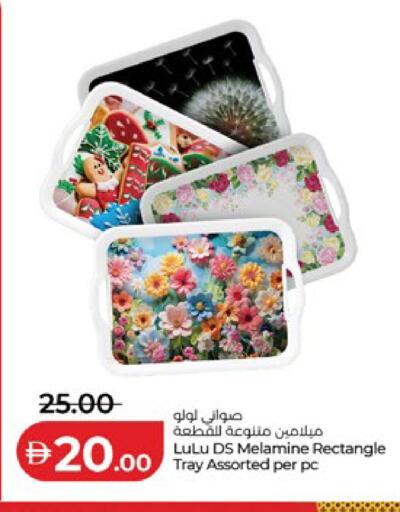 available at لولو هايبرماركت in الإمارات العربية المتحدة , الامارات - دبي