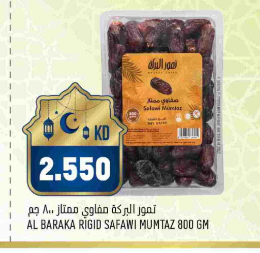 available at Oncost in Kuwait - Kuwait City