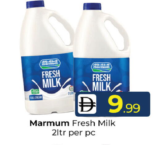 available at Mubarak Hypermarket Sharjah in UAE - Sharjah / Ajman