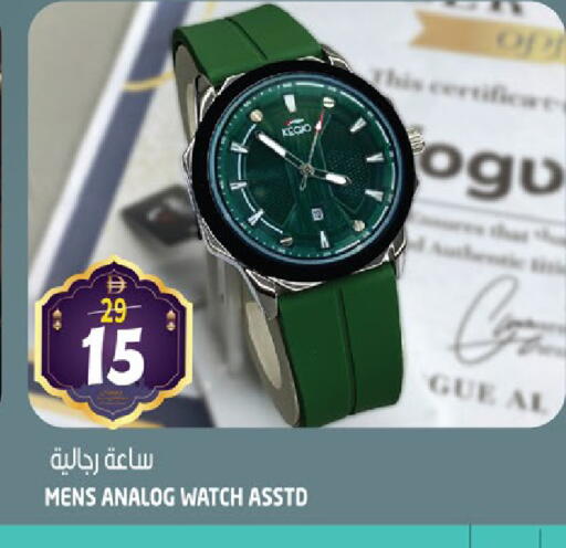 available at هاشم هايبرماركت in الإمارات العربية المتحدة , الامارات - الشارقة / عجمان