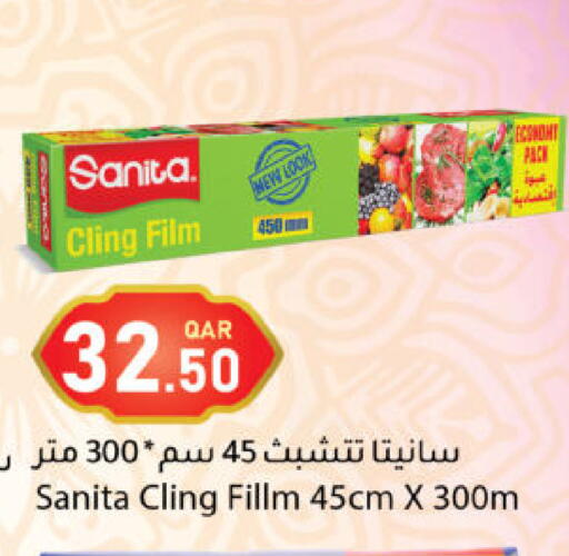 available at دانا ماركت in قطر - الشحانية