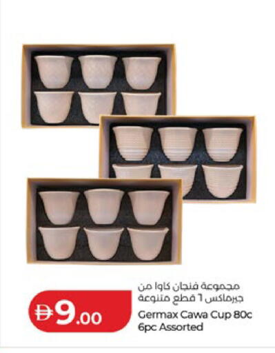available at لولو هايبرماركت in الإمارات العربية المتحدة , الامارات - دبي