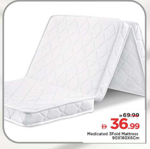 available at مارك & سيف in الإمارات العربية المتحدة , الامارات - الشارقة / عجمان