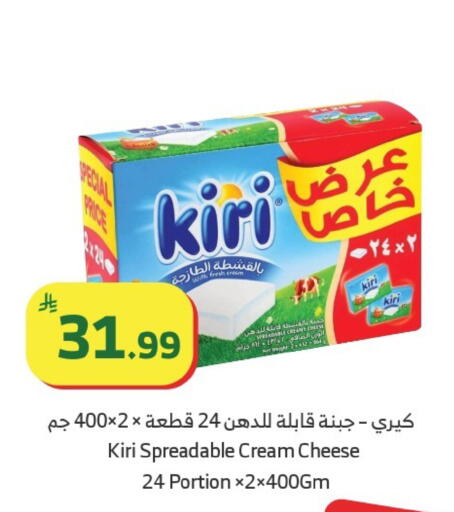available at الراية in مملكة العربية السعودية, السعودية, سعودية - جدة