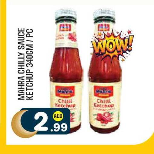 available at Baniyas Spike  in UAE - Abu Dhabi