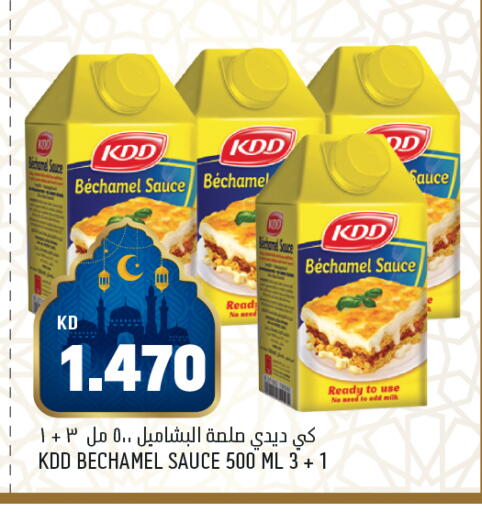 available at أونكوست in الكويت - مدينة الكويت