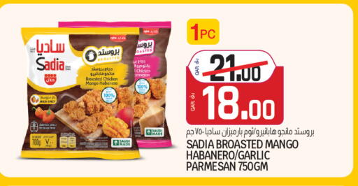 Mango Garlic available at Saudia Hypermarket in Qatar - Al Rayyan