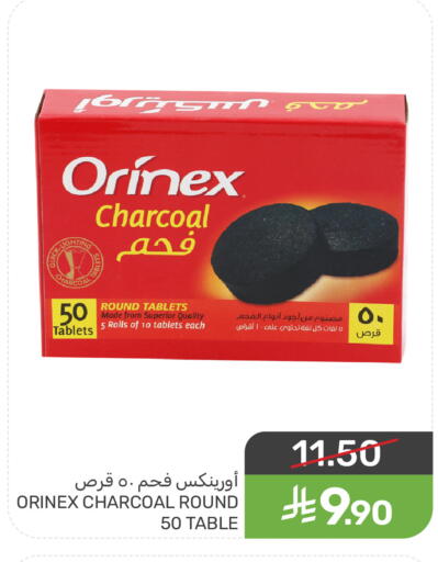 available at Mazaya in KSA, Saudi Arabia, Saudi - Qatif