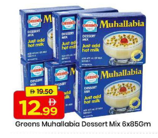 available at Mark & Save in UAE - Sharjah / Ajman