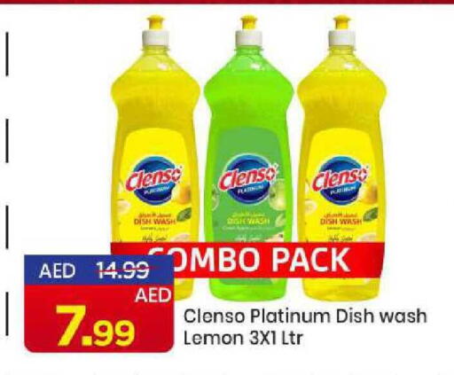 Lemon available at مارك & سيف in الإمارات العربية المتحدة , الامارات - الشارقة / عجمان