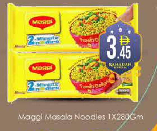 available at ايكو مول & ايكو هايبرماركت in الإمارات العربية المتحدة , الامارات - دبي