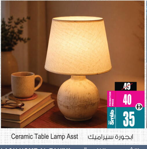 available at أنصار مول in الإمارات العربية المتحدة , الامارات - الشارقة / عجمان