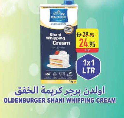 available at السفير ماركت in الإمارات العربية المتحدة , الامارات - ٱلْفُجَيْرَة‎