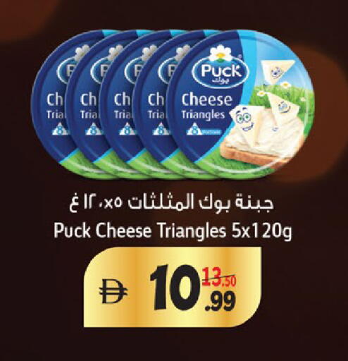 available at هاشم هايبرماركت in الإمارات العربية المتحدة , الامارات - الشارقة / عجمان