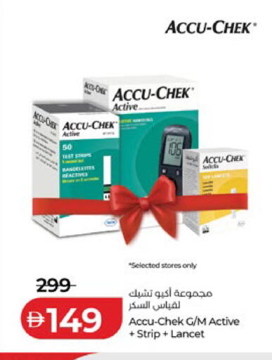 available at Lulu Hypermarket in UAE - Al Ain