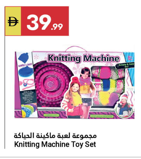 available at جراند الإمارات للتسوق in الإمارات العربية المتحدة , الامارات - أبو ظبي