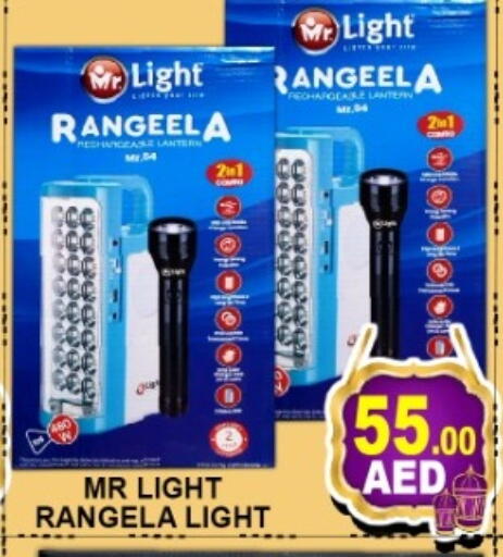 available at جرين جيفت متجر أقسام in الإمارات العربية المتحدة , الامارات - دبي