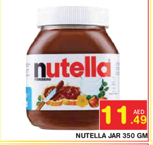 available at Baniyas Spike  in UAE - Abu Dhabi