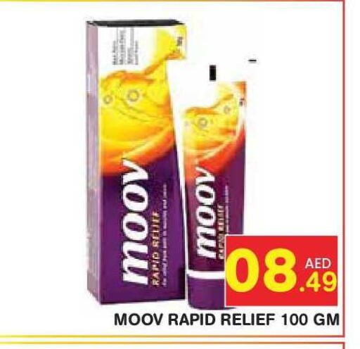 available at Baniyas Spike  in UAE - Abu Dhabi