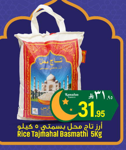 available at مركز التسوق نحن واحد in مملكة العربية السعودية, السعودية, سعودية - الخبر‎