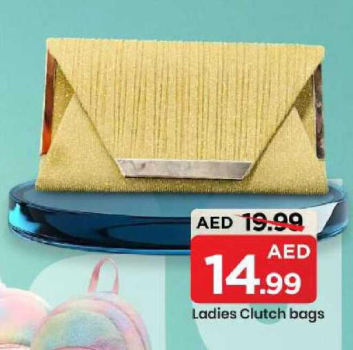 available at مارك & سيف in الإمارات العربية المتحدة , الامارات - الشارقة / عجمان