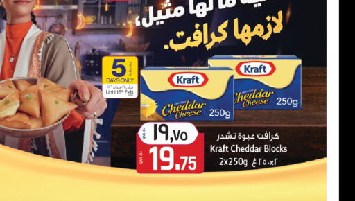 available at كنز ميني مارت in قطر - الشمال