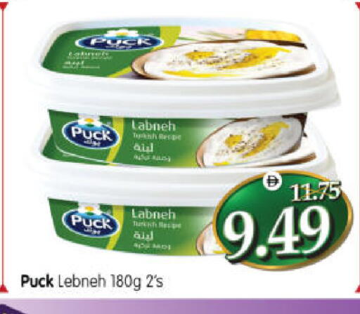 available at هايبر ماركت المدينة in الإمارات العربية المتحدة , الامارات - أبو ظبي